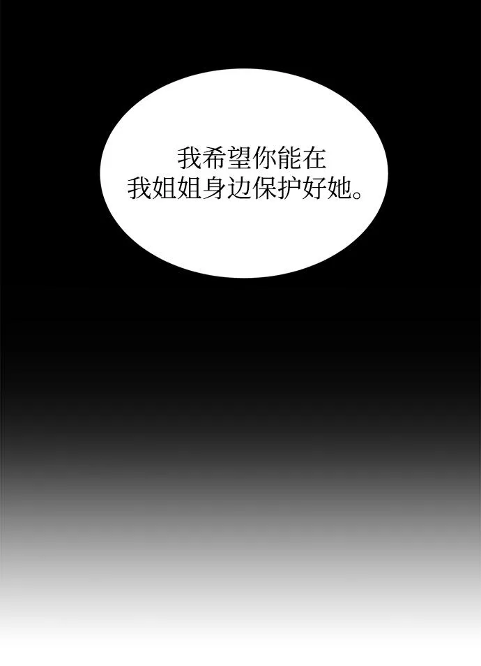 第6话 第49页