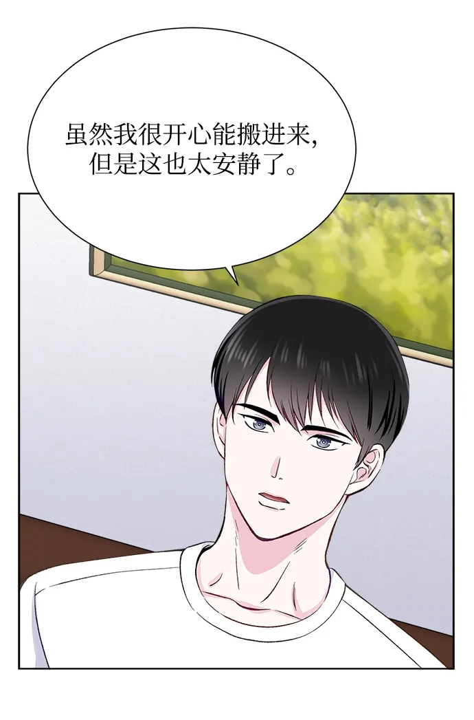 第6话 第51页