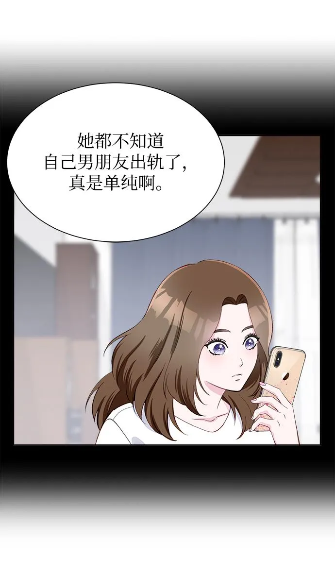 第6话 第52页