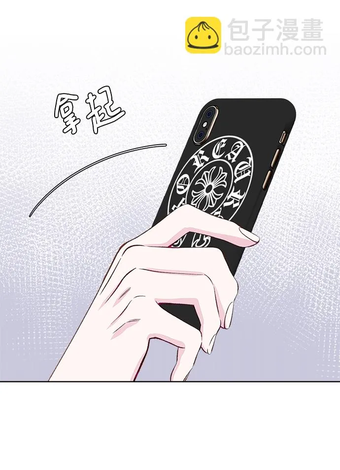 第6话 第54页