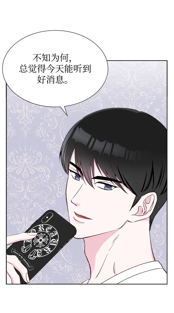 第6话 第55页