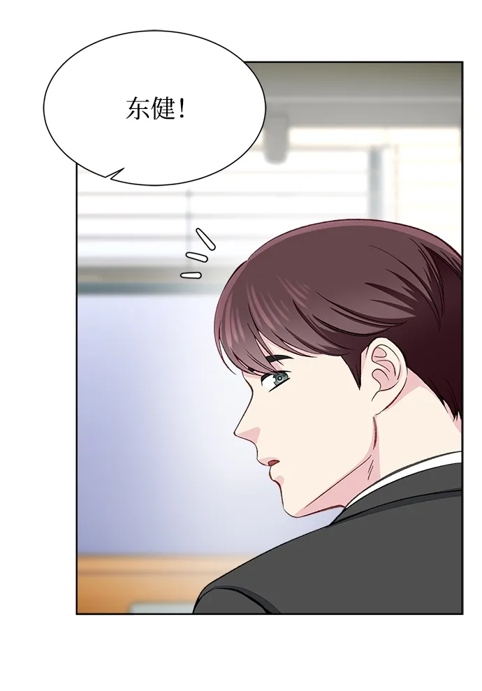 第6话 第61页