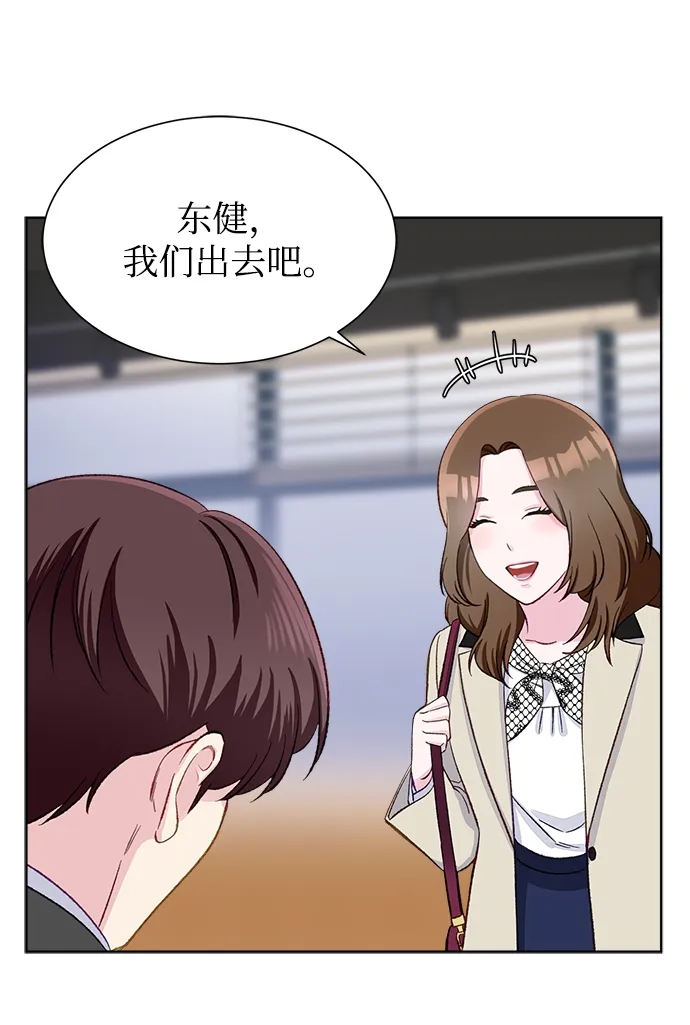 第6话 第66页