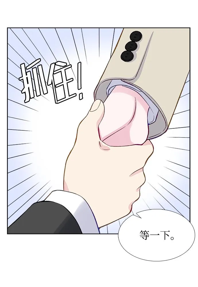 第6话 第68页