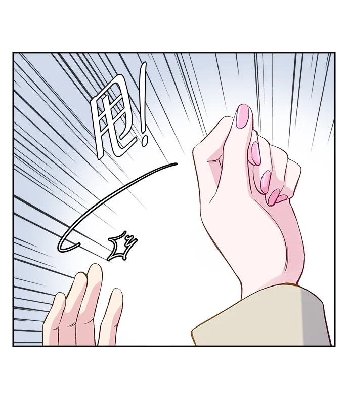 第6话 第73页