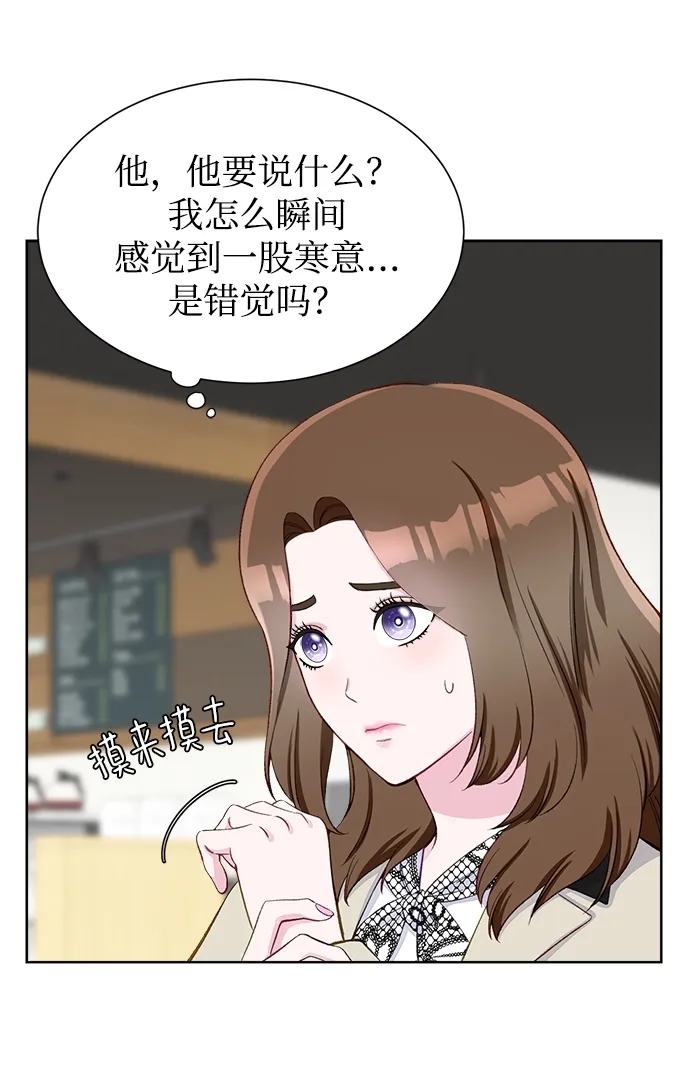 第6话 第74页