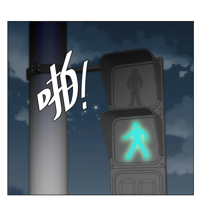 第5话 第4页