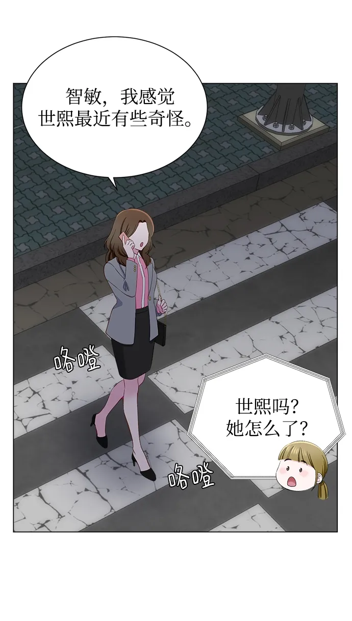 第5话 第5页