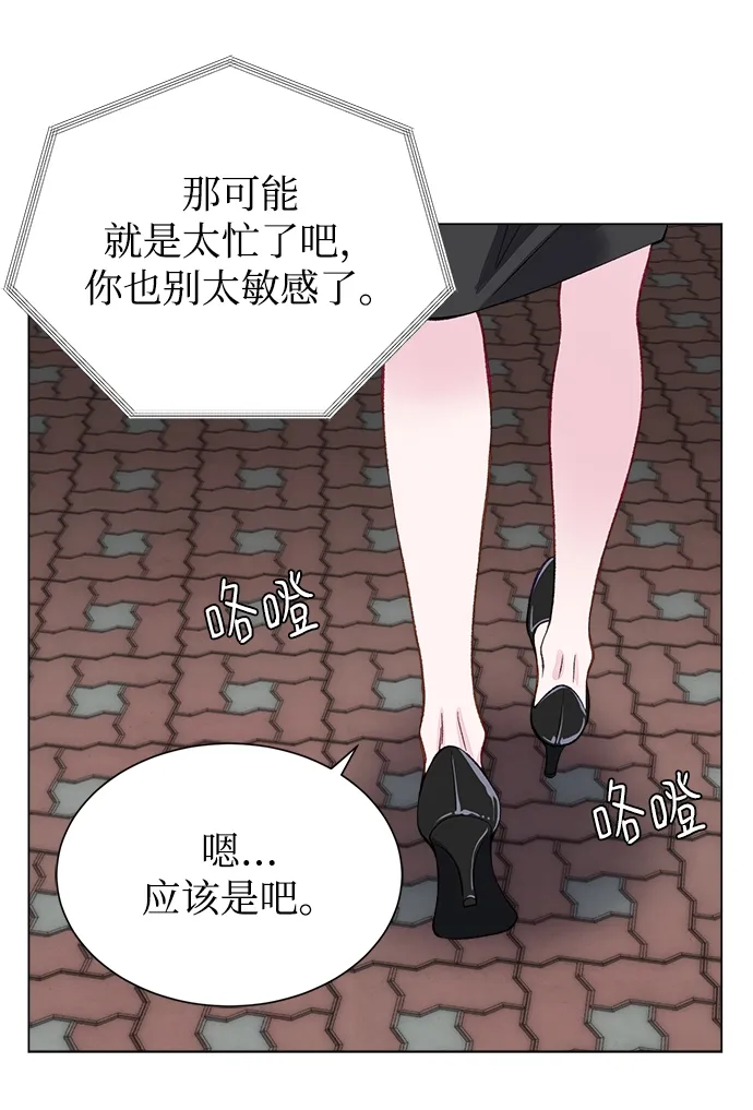 第5话 第8页