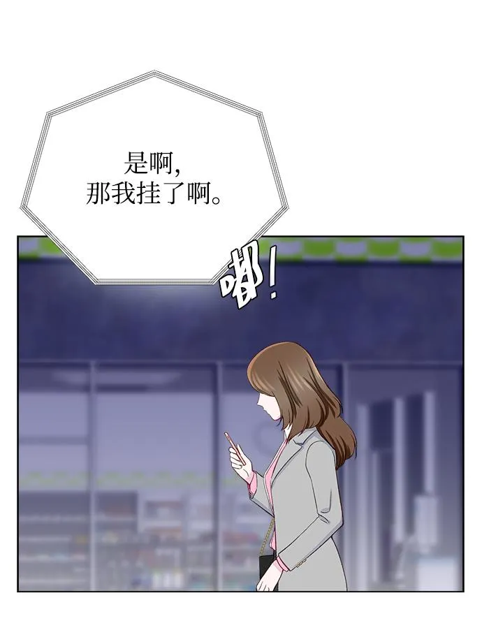 第5话 第9页