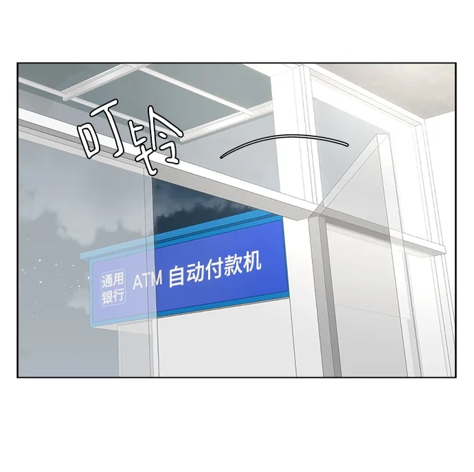 第5话 第11页