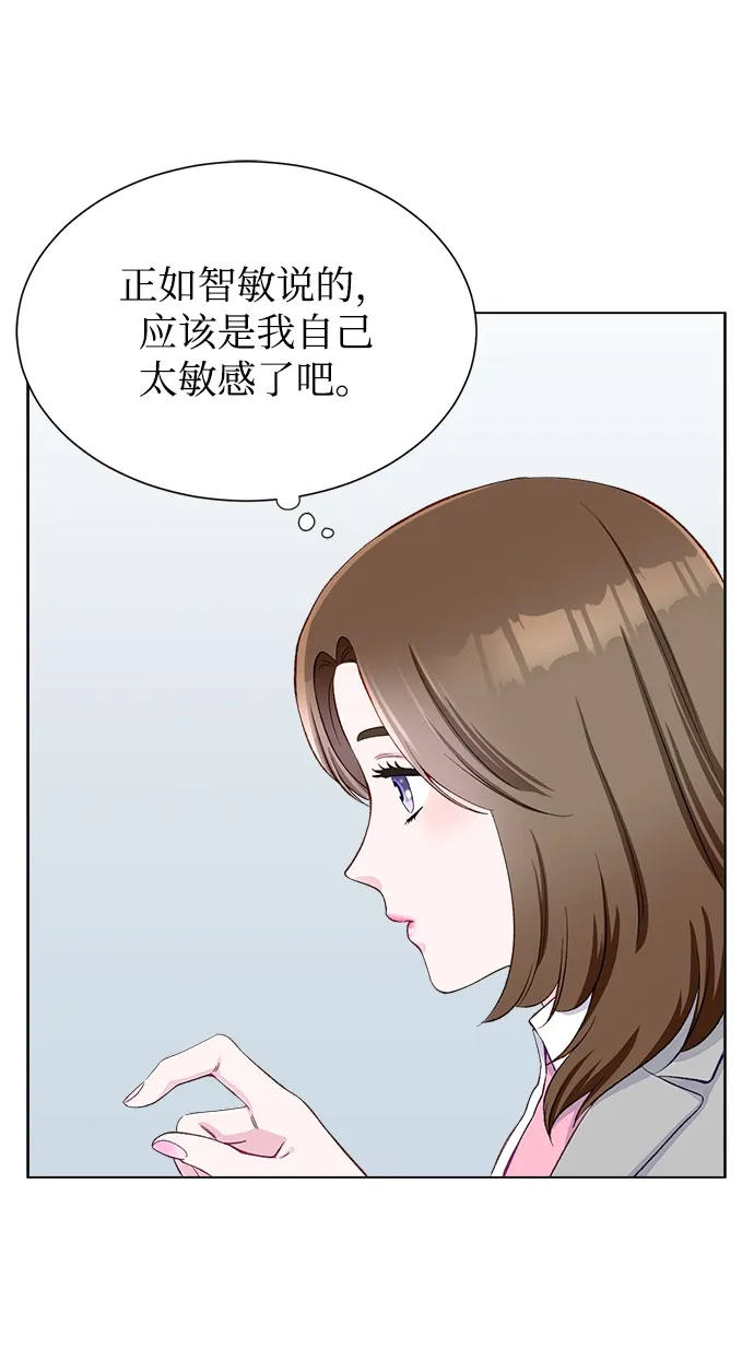 第5话 第13页