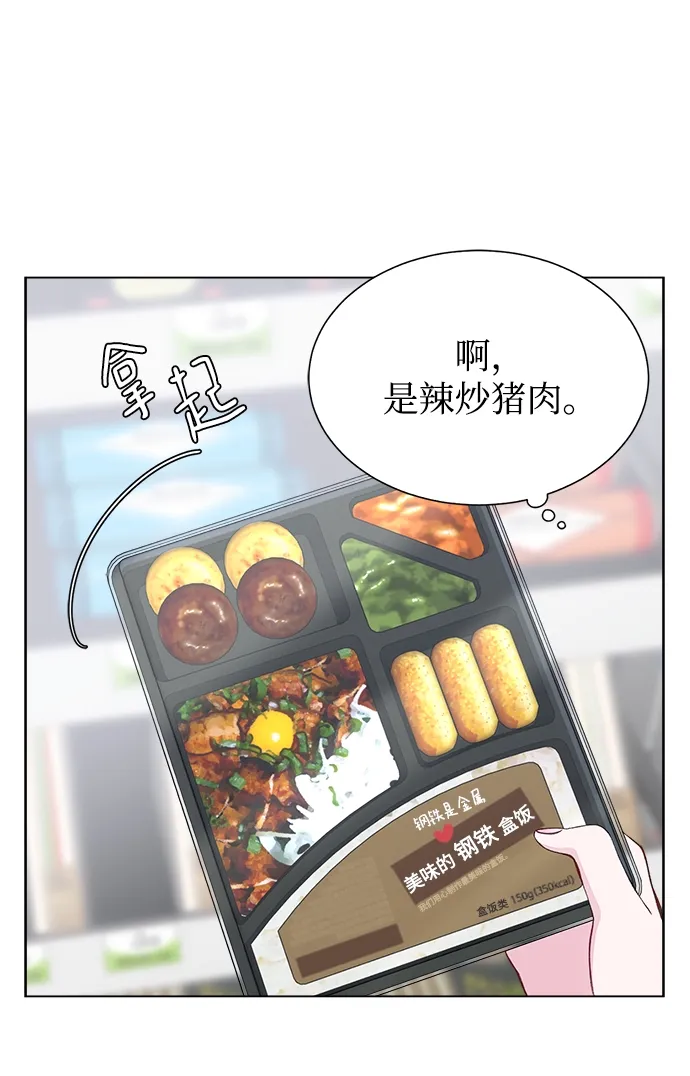 第5话 第14页