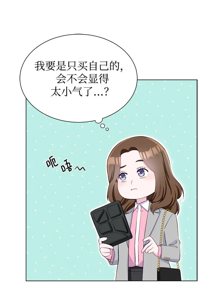 第5话 第15页