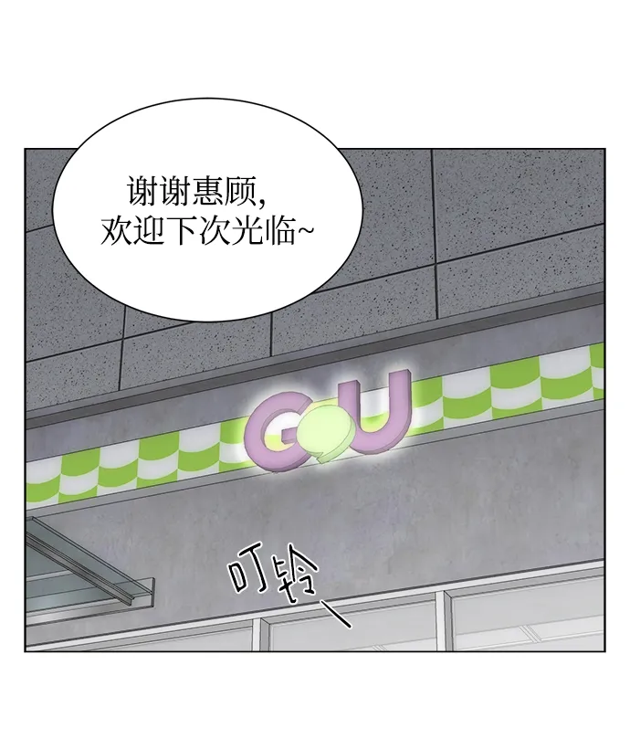 第5话 第17页