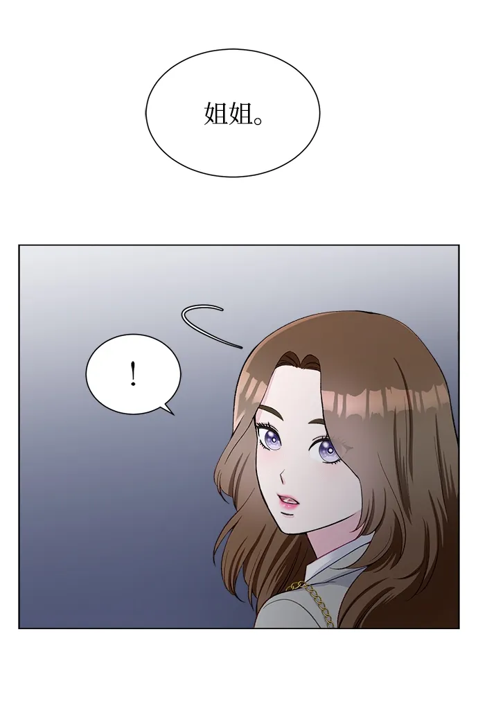 第5话 第20页