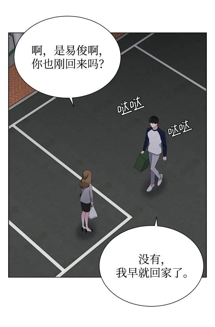 第5话 第22页