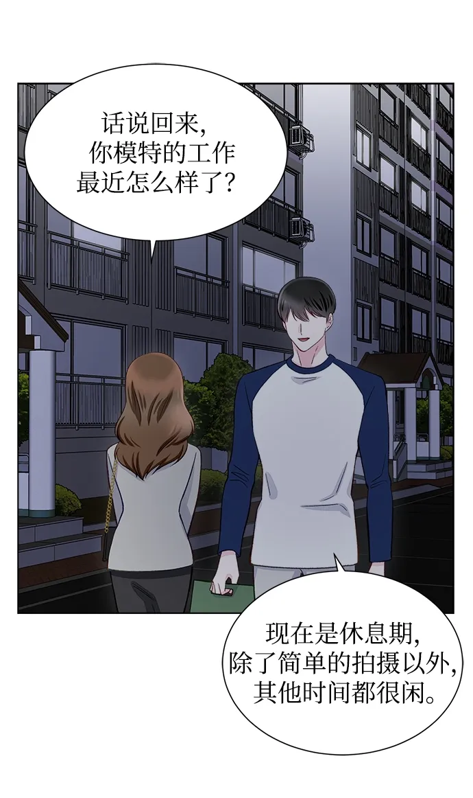 第5话 第23页