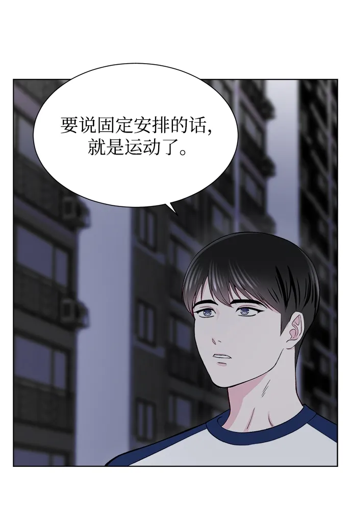 第5话 第24页