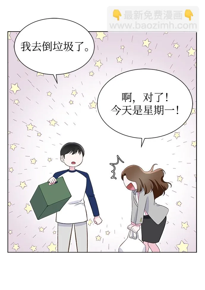 第5话 第26页