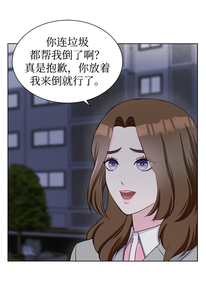 第5话 第27页