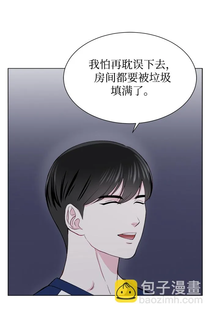 第5话 第28页