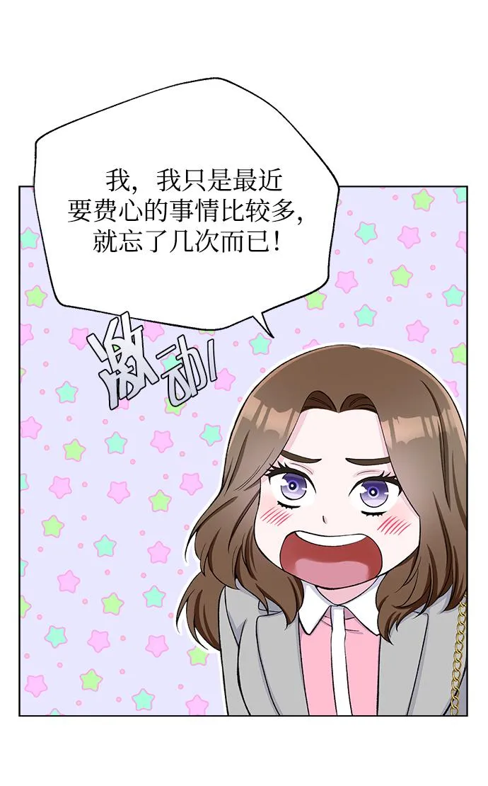 第5话 第29页