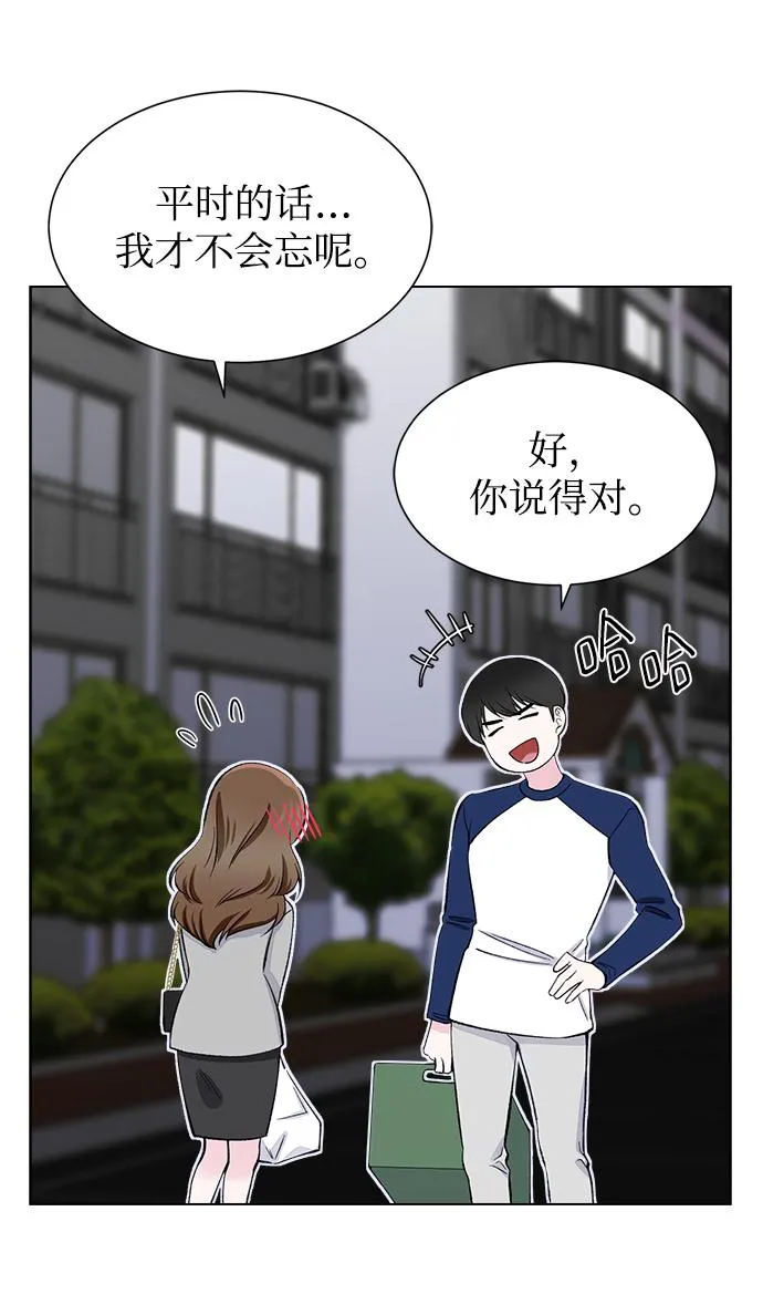 第5话 第30页