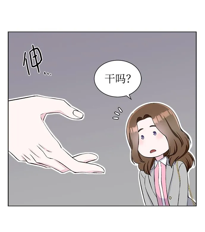 第5话 第31页