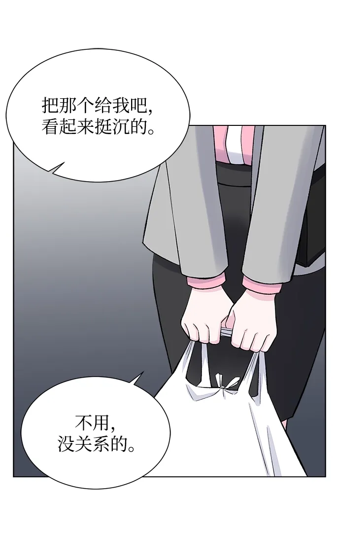 第5话 第32页