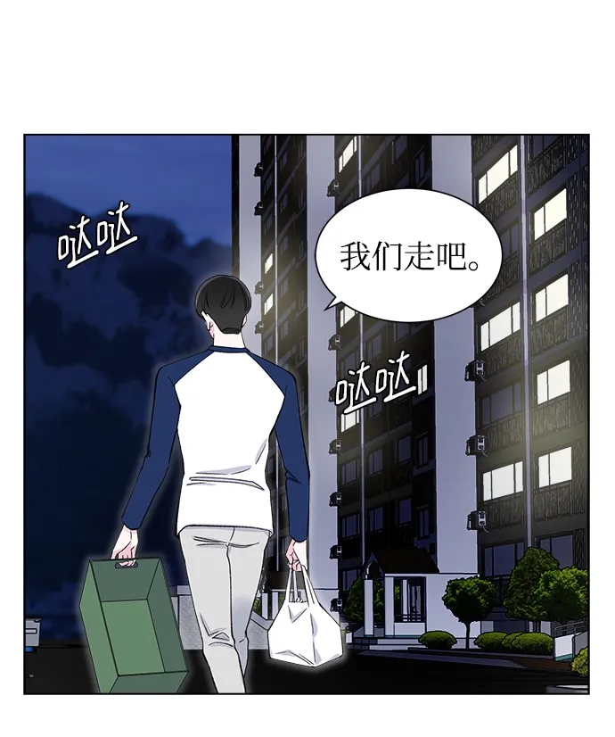 第5话 第34页
