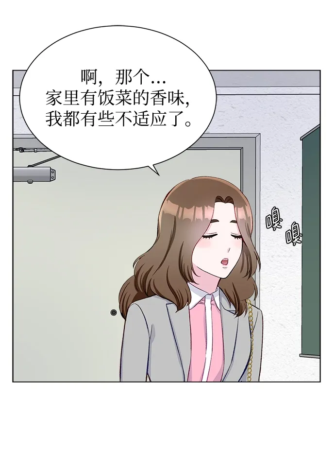 第5话 第41页