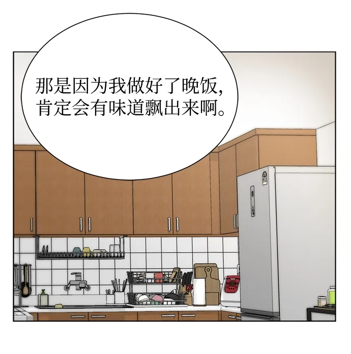 第5话 第42页