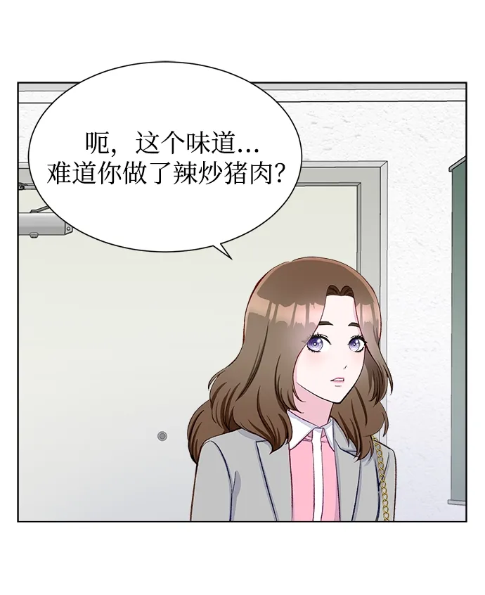 第5话 第43页