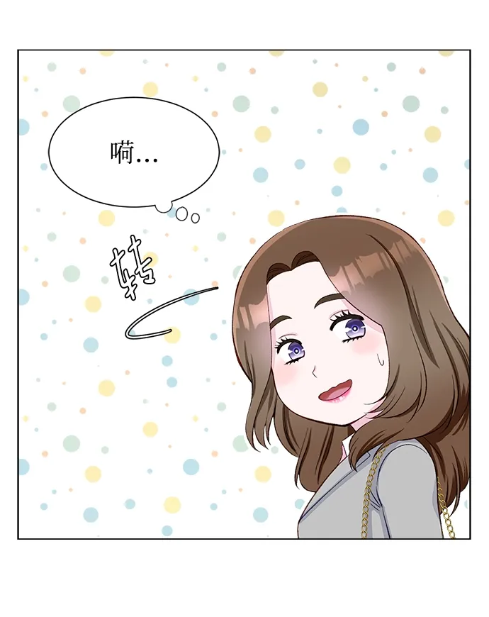 第5话 第45页