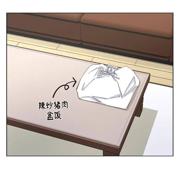 第5话 第46页