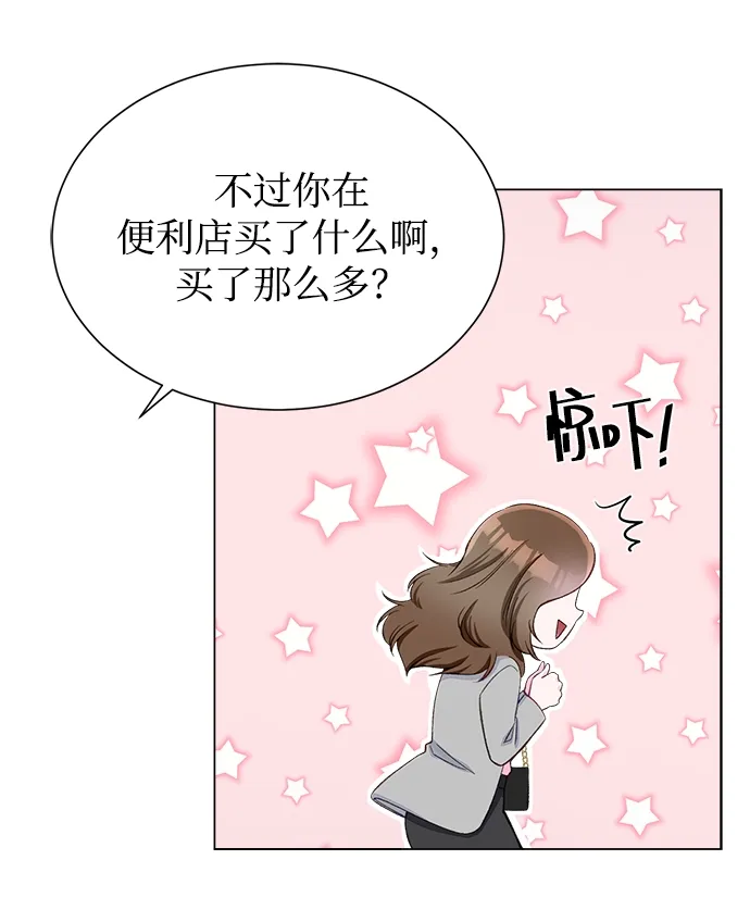 第5话 第47页