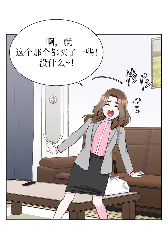 第5话 第48页