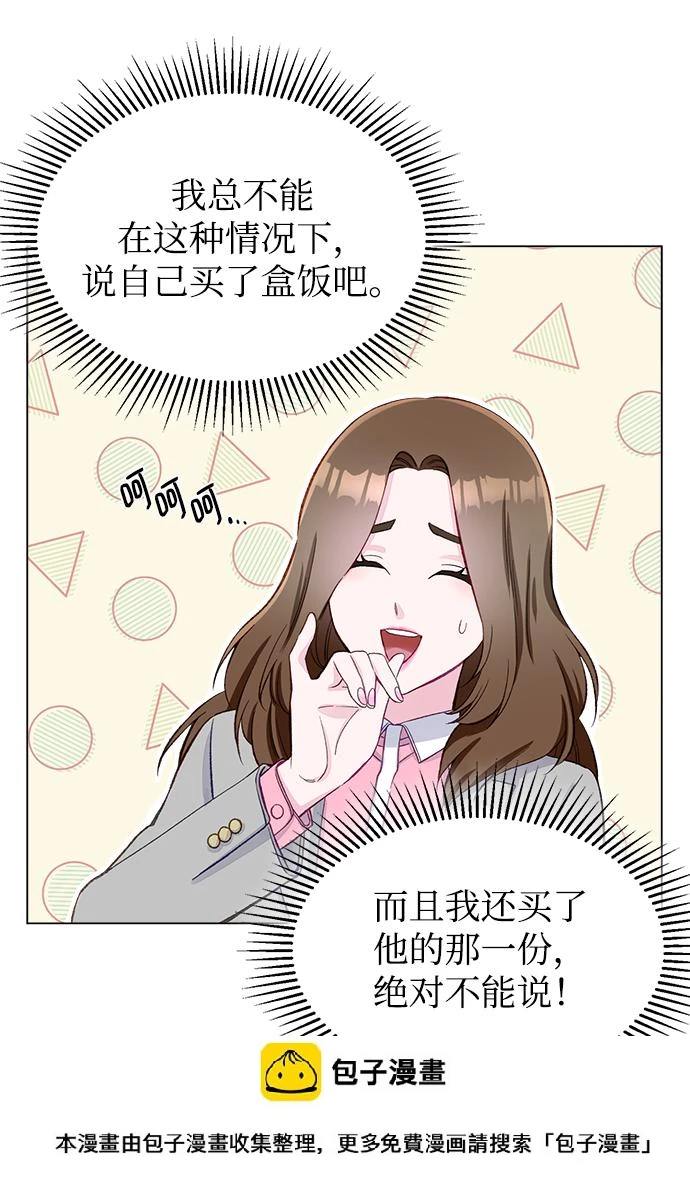 第5话 第50页