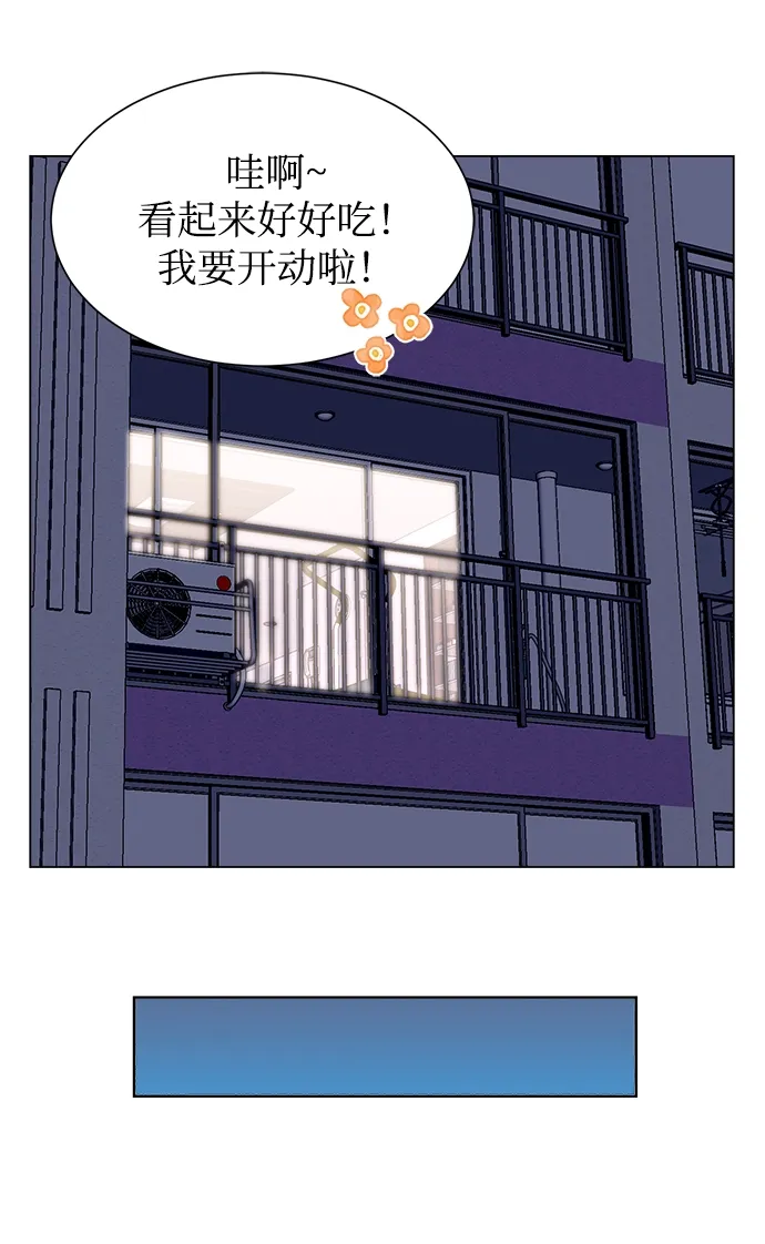 第5话 第51页
