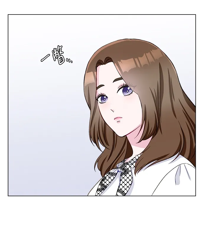 第5话 第54页