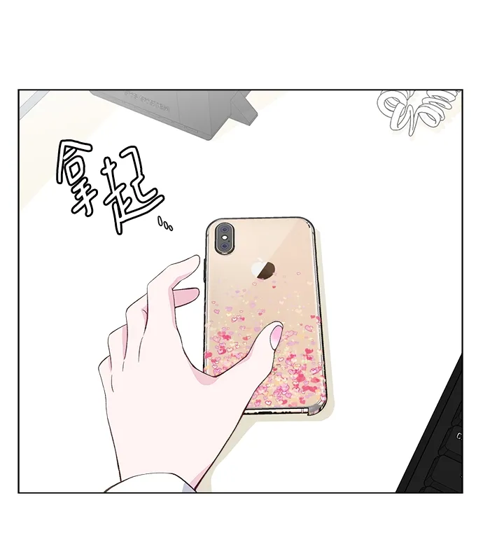第5话 第57页