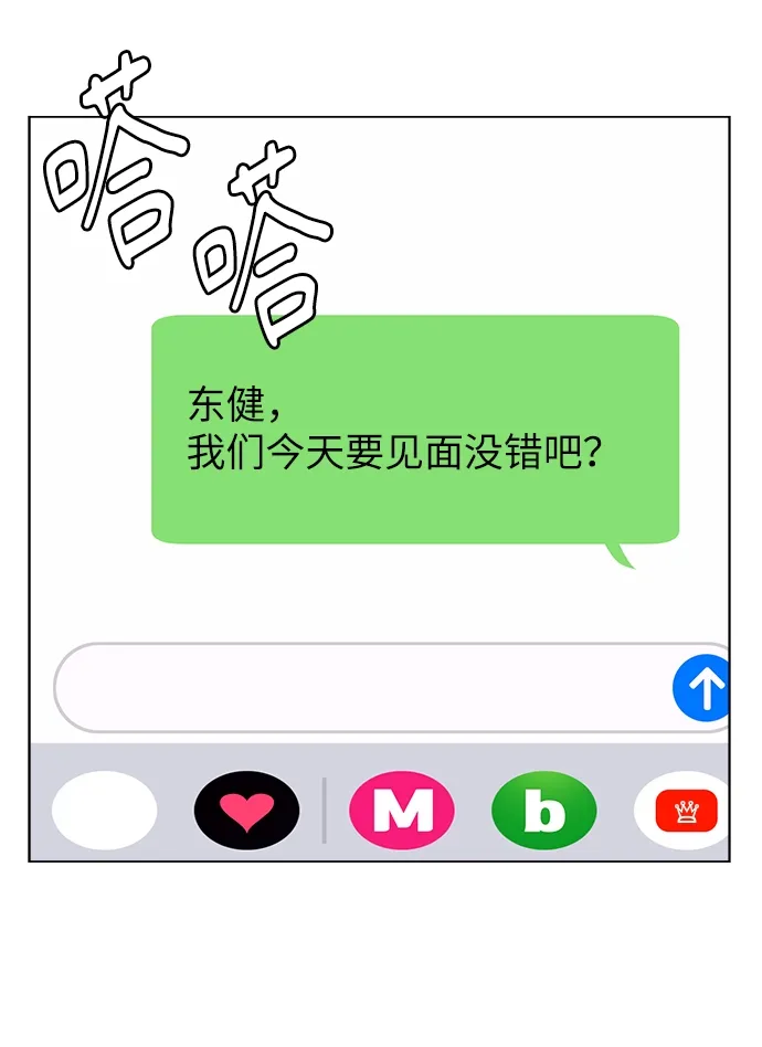 第5话 第58页