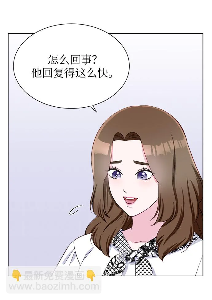 第5话 第61页