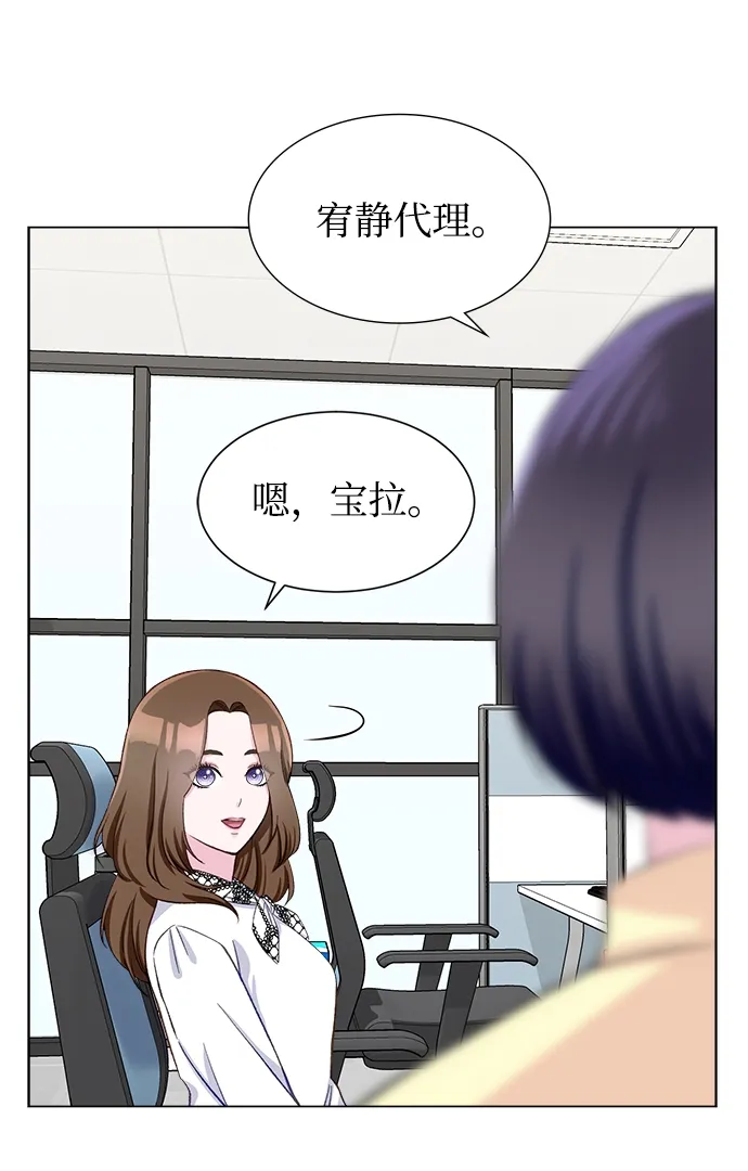 第5话 第62页