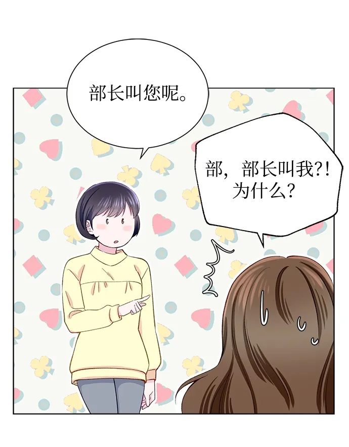 第5话 第63页