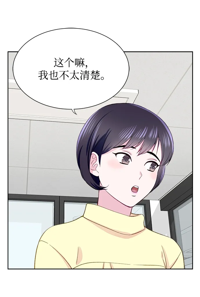 第5话 第64页