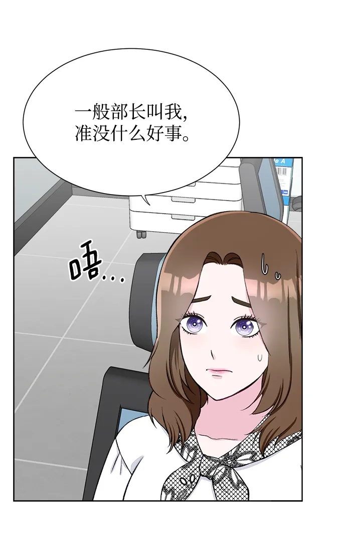 第5话 第65页