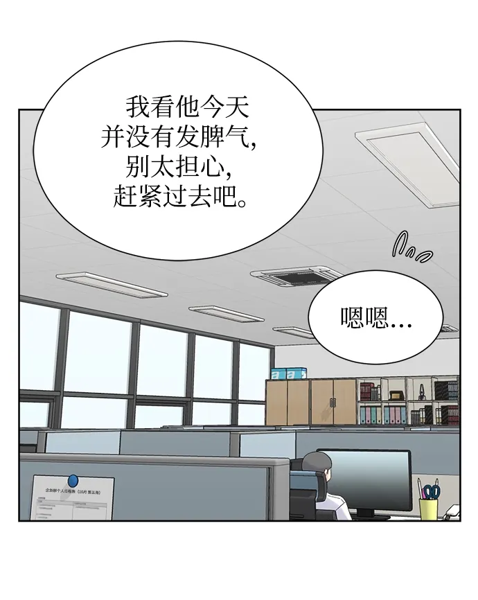 第5话 第66页