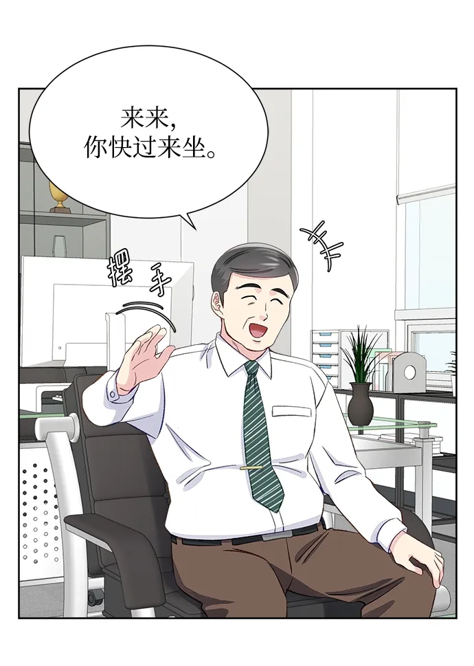 第5话 第70页